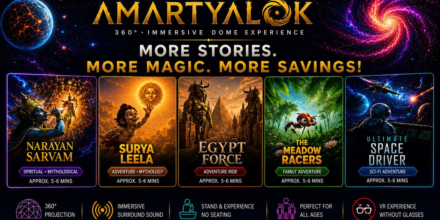 media-desktop-amartyalok-dome-0-2026-9-12-t-11-19-58.jpg