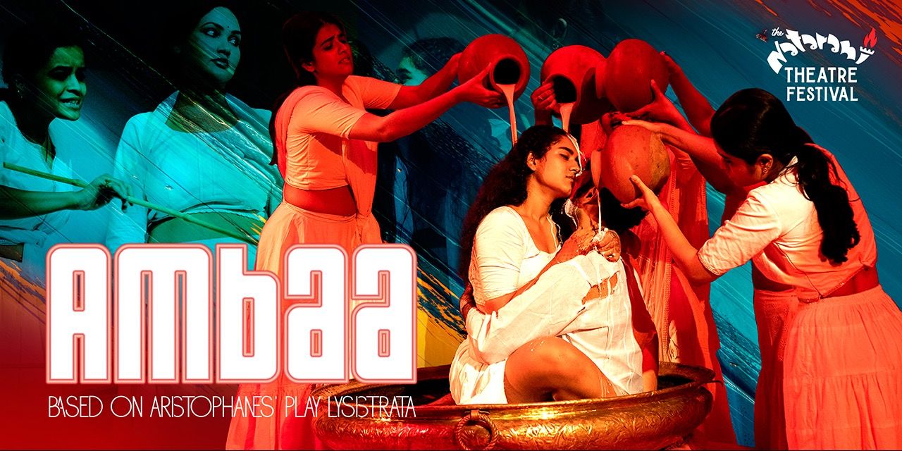 AMBAA - NATARANI THEATRE FESTIVAL in Ahmedabad