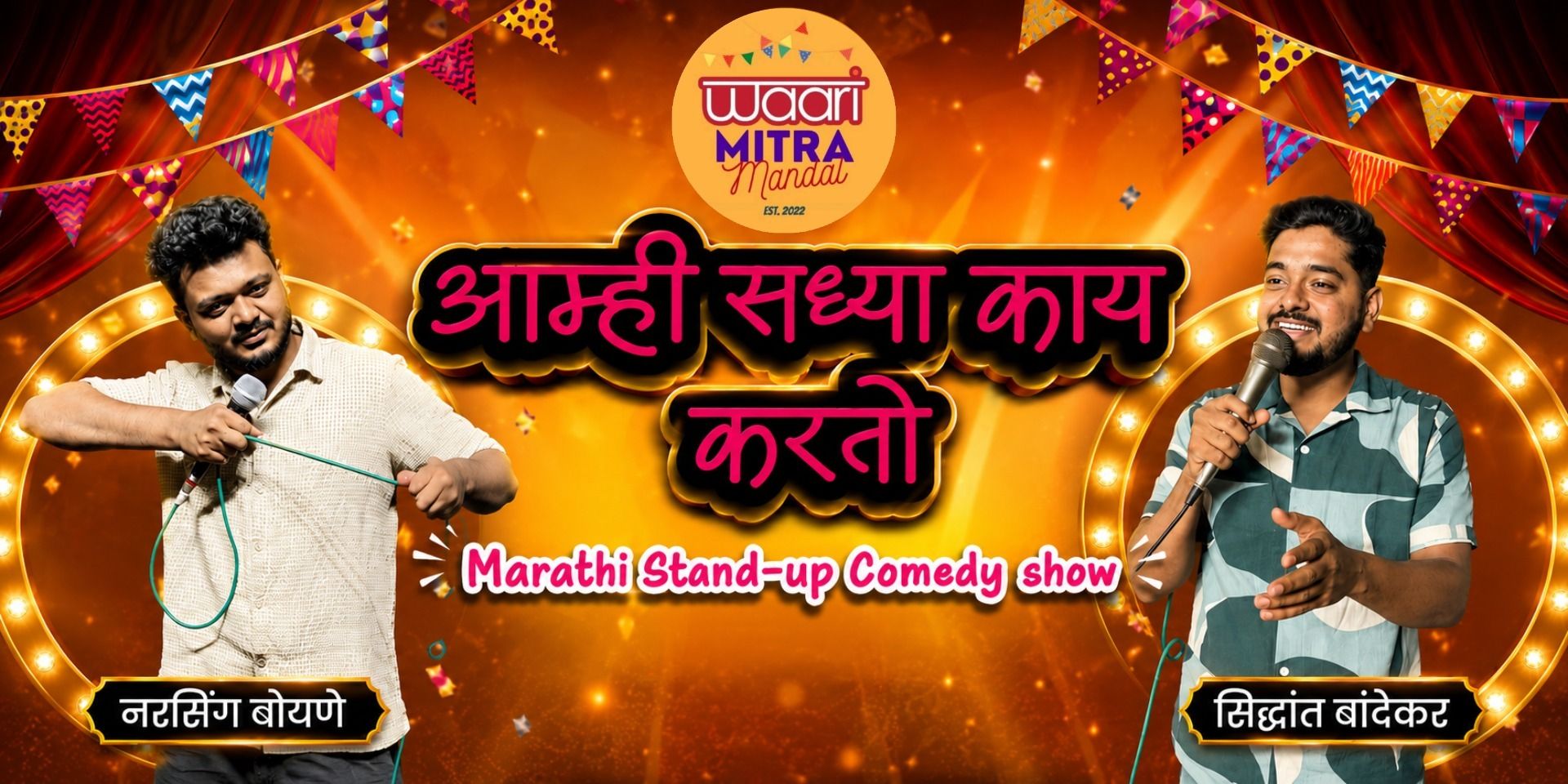 media-desktop-amhi-sadhya-kai-karto-marathi-standup-comedy-0-2026-6-19-t-6-36-52.jpg