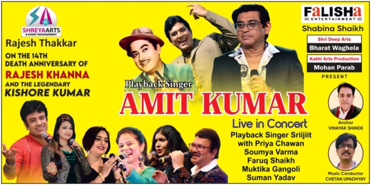 media-desktop-amit-kumar-live-in-concert-0-2026-6-18-t-14-40-40.jpg