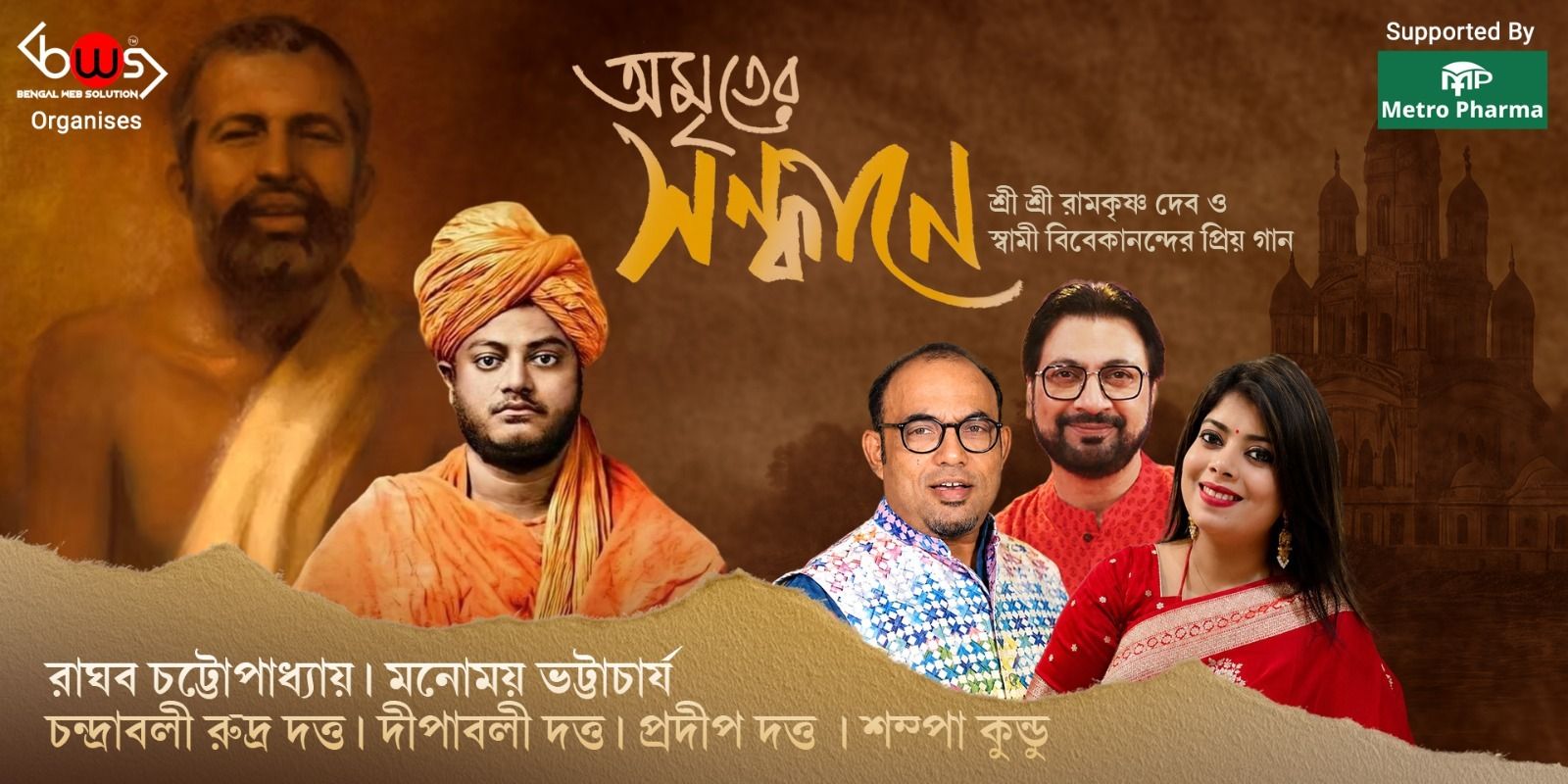 media-desktop-amriter-sandhane-0-2026-9-3-t-21-19-37.jpg