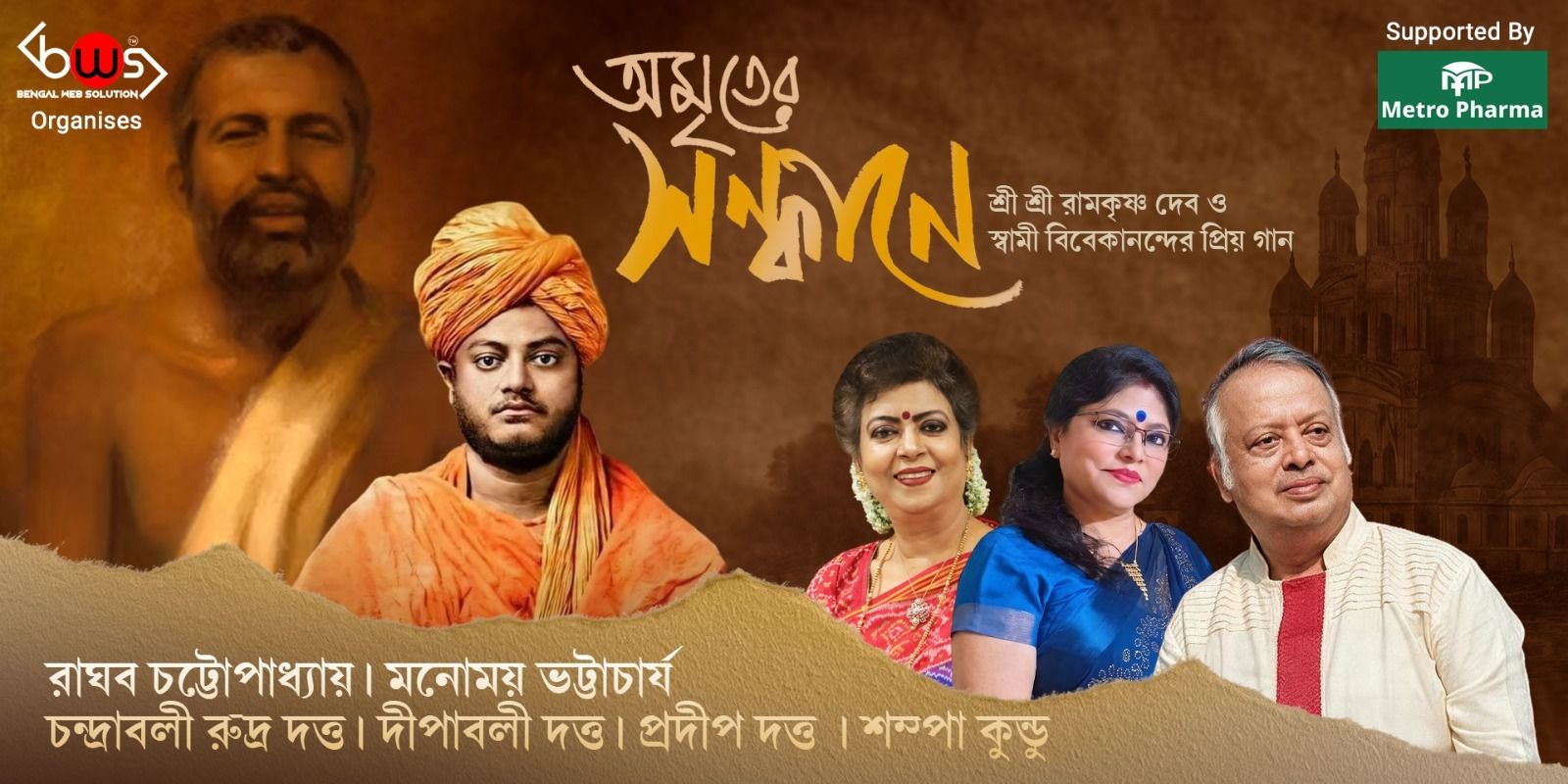 media-desktop-amriter-sandhane-1-2026-9-3-t-21-19-38.jpg