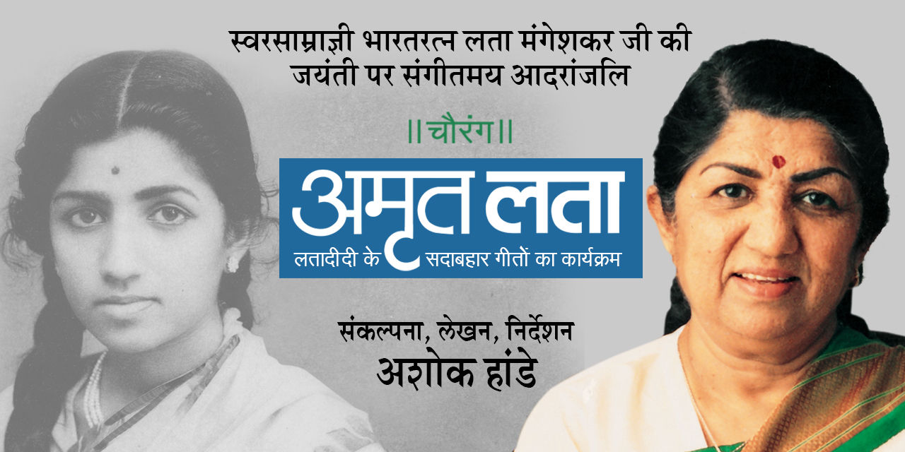 media-desktop-amritlata-0-2025-8-25-t-15-58-11.jpg