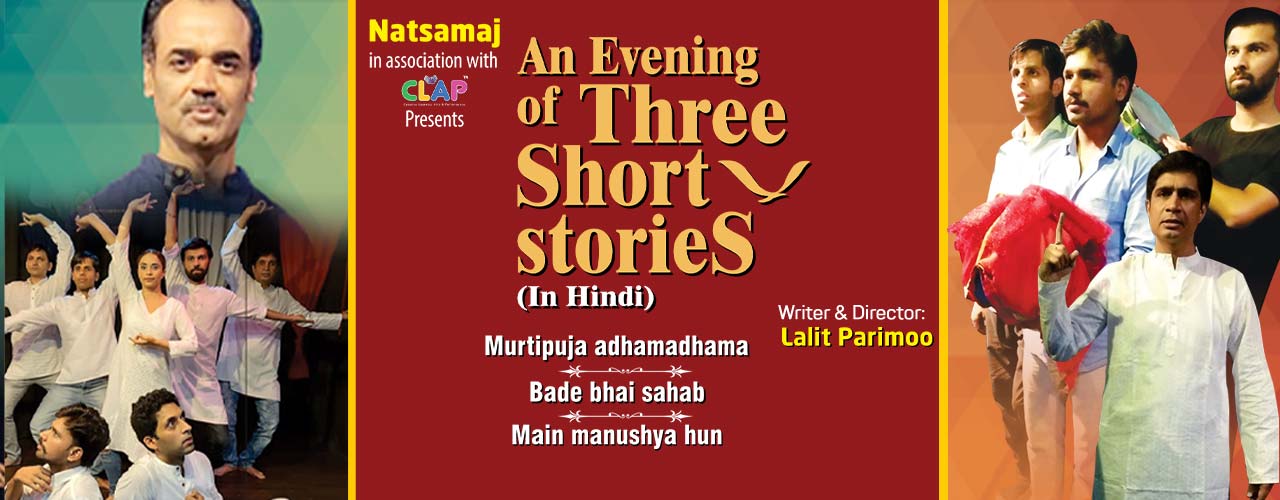 media-desktop-an-evening-of-three-short-stories-2020-1-20-t-13-54-37.jpg