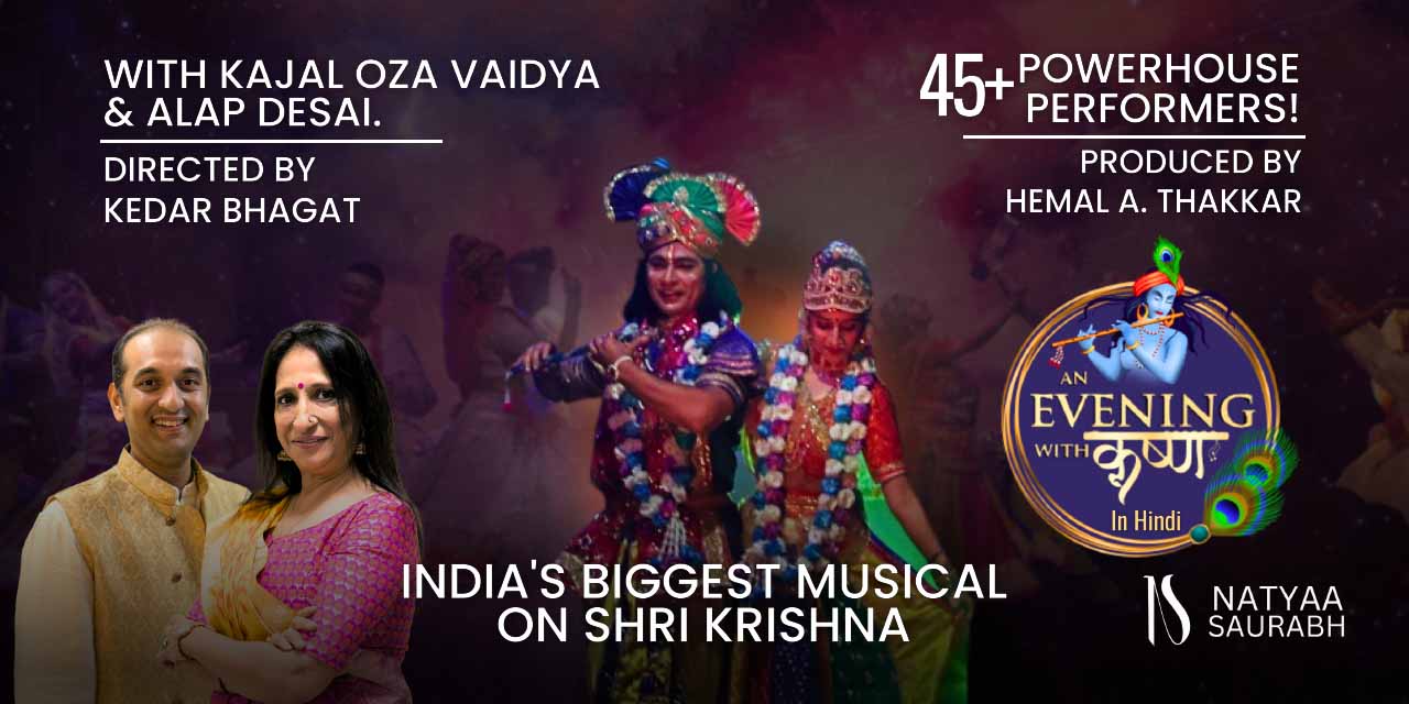 media-desktop-an-evening-with-krishna-mumbai-0-2026-5-23-t-9-56-52.jpg