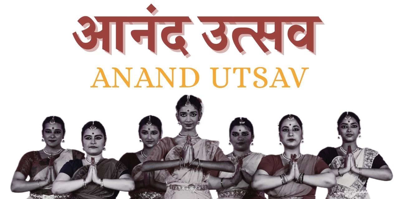 media-desktop-anand-utsav-0-2025-6-11-t-12-8-3.jpg