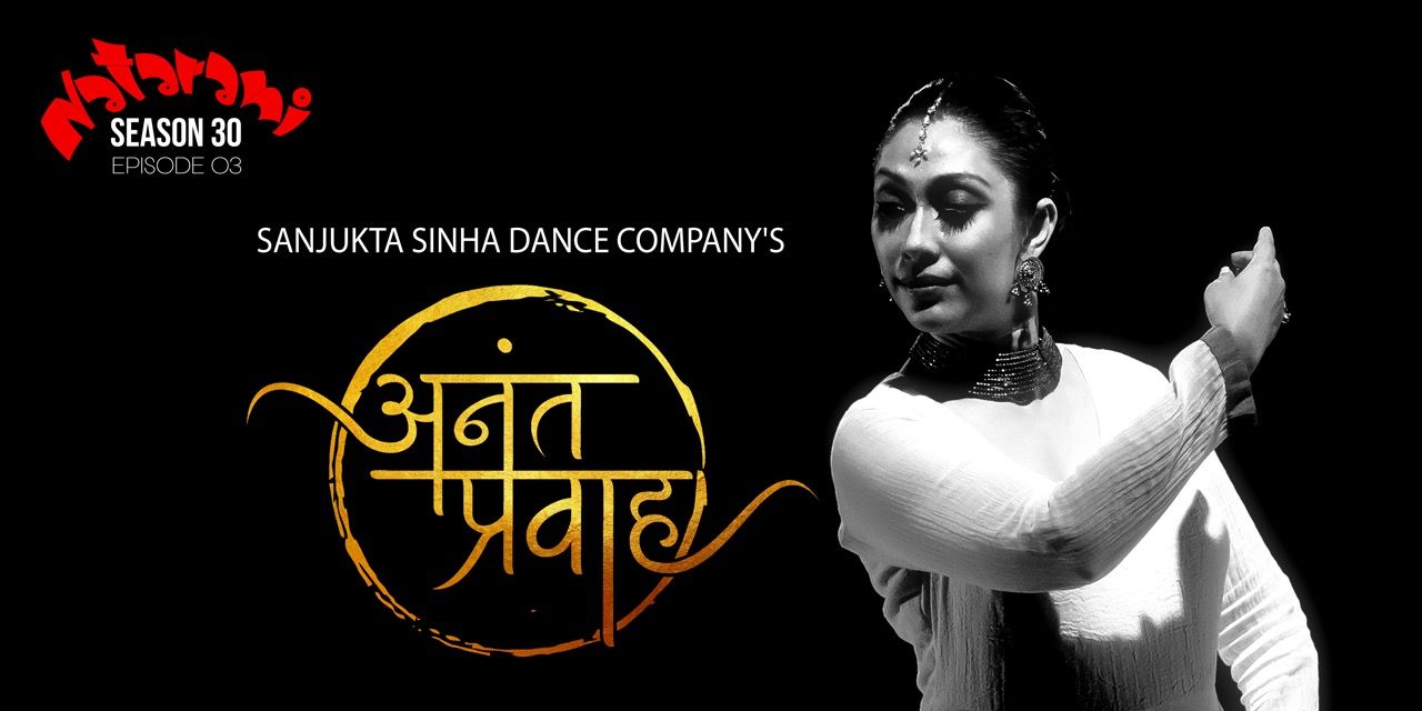 media-desktop-anant-pravah-0-2024-9-13-t-8-13-42.jpg