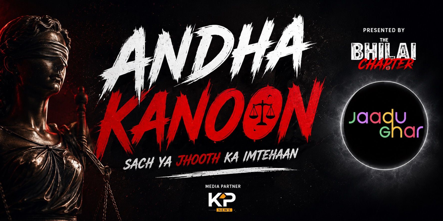 media-desktop-andha-kanoon-0-2026-8-18-t-16-4-5.jpg