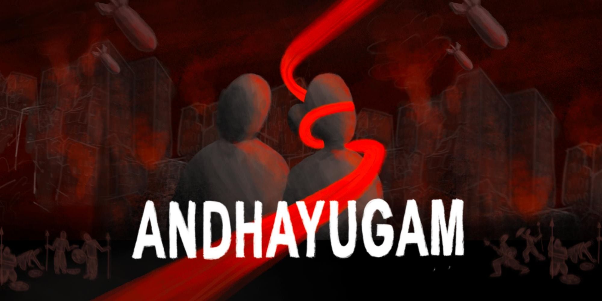 media-desktop-andhayugam-0-2026-7-31-t-18-48-4.jpg