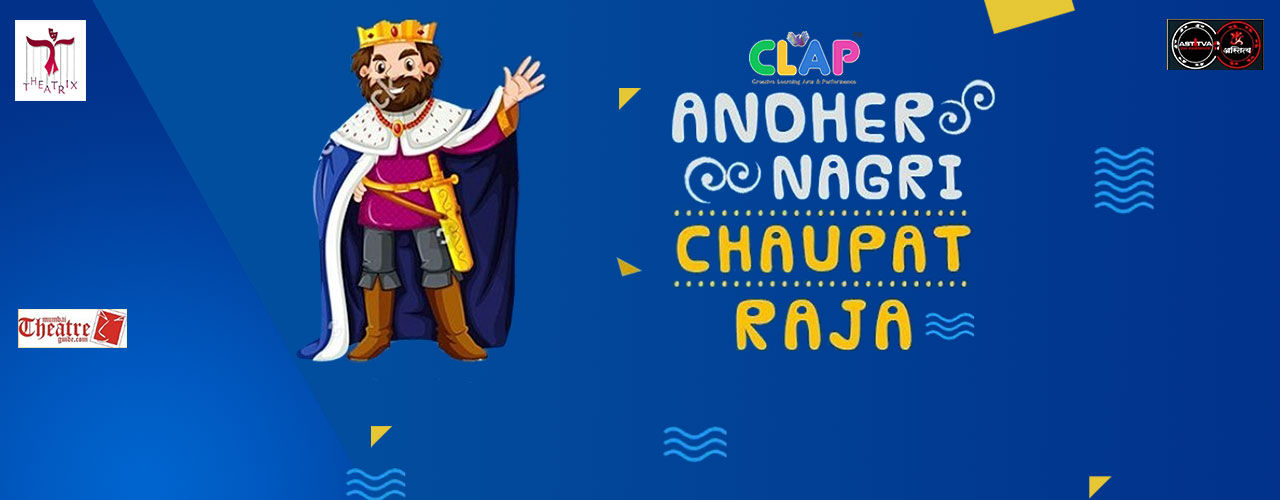 media-desktop-andher-nagri-chaupat-raja-2019-4-16-t-15-34-43.jpg