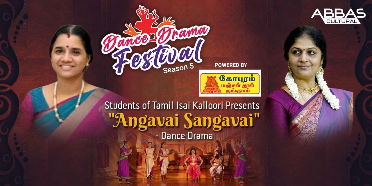 media-desktop-angavai-sangavai-dance-drama-0-2026-8-12-t-9-23-13.jpg