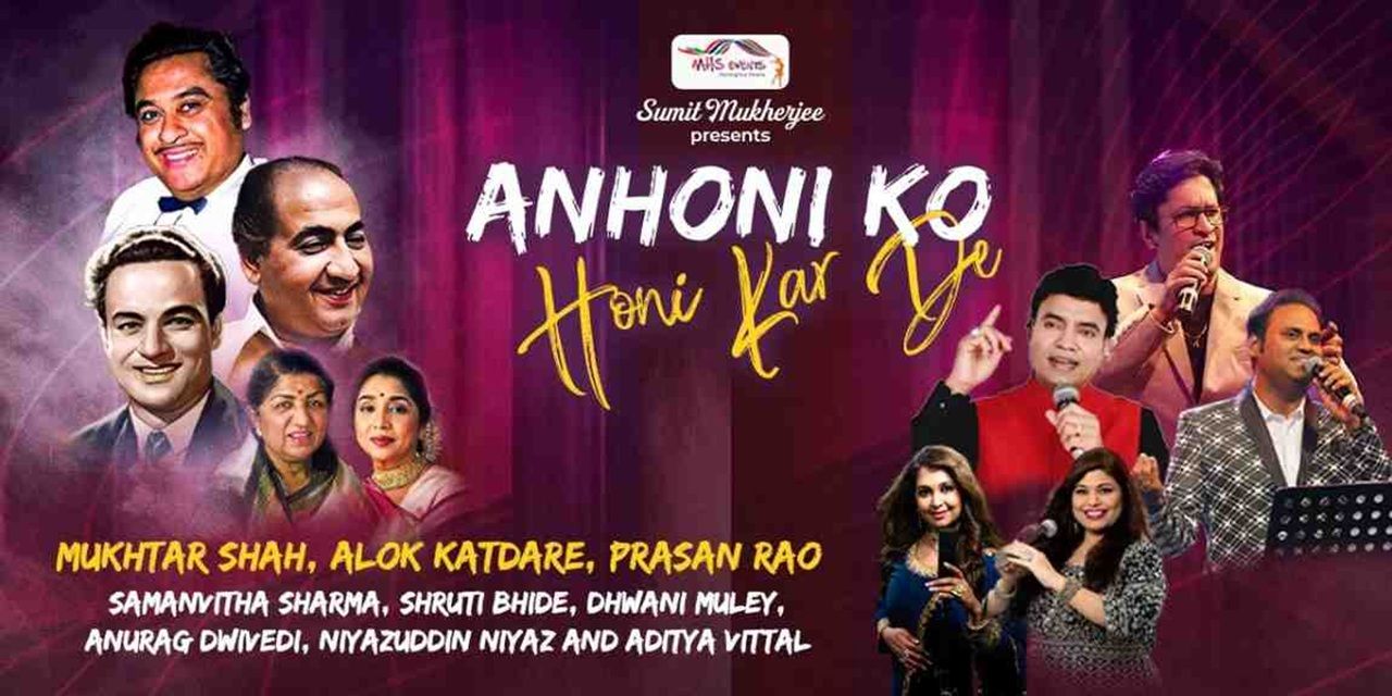 media-desktop-anhoni-ko-honi-kar-de-0-2026-4-28-t-11-28-32.jpg