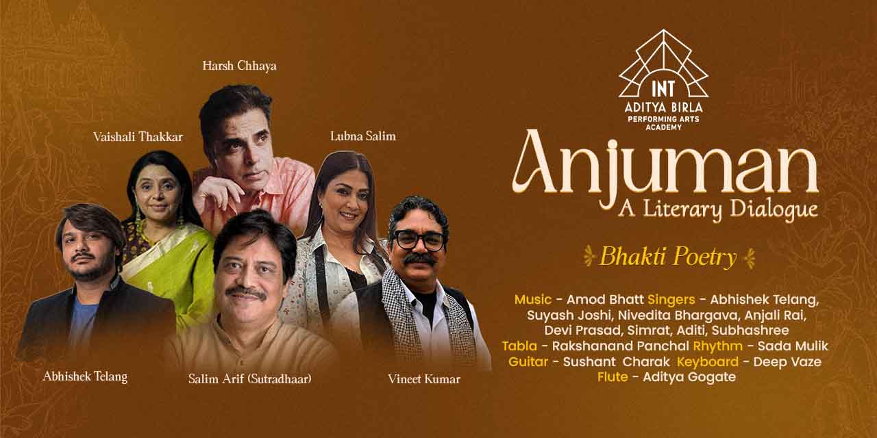 media-desktop-anjuman-a-literary-dialogue-by-intabpaa-0-2026-7-7-t-15-42-16.jpg