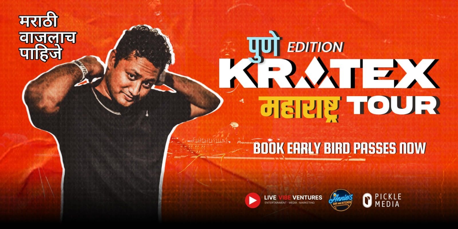 media-desktop-annies-x-kratex-tour-pune-edition-0-2026-7-15-t-16-17-7.jpg