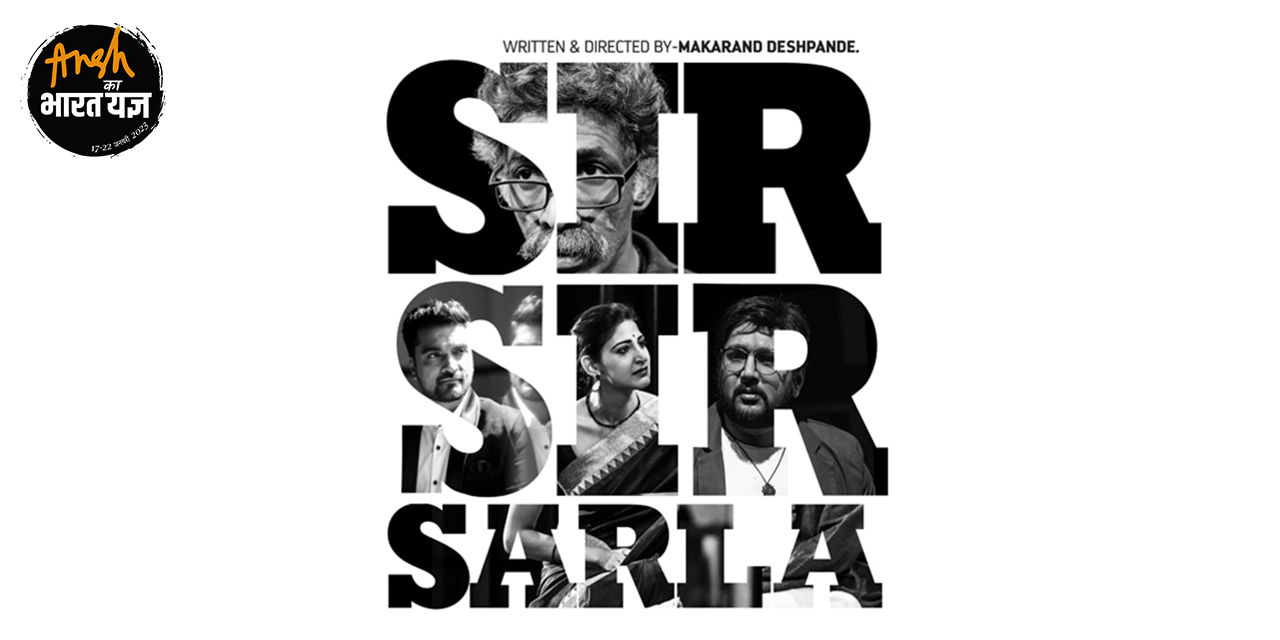 media-desktop-ansh-theatre-group-s-sir-sir-sarla-0-2025-11-24-t-8-9-11.jpg