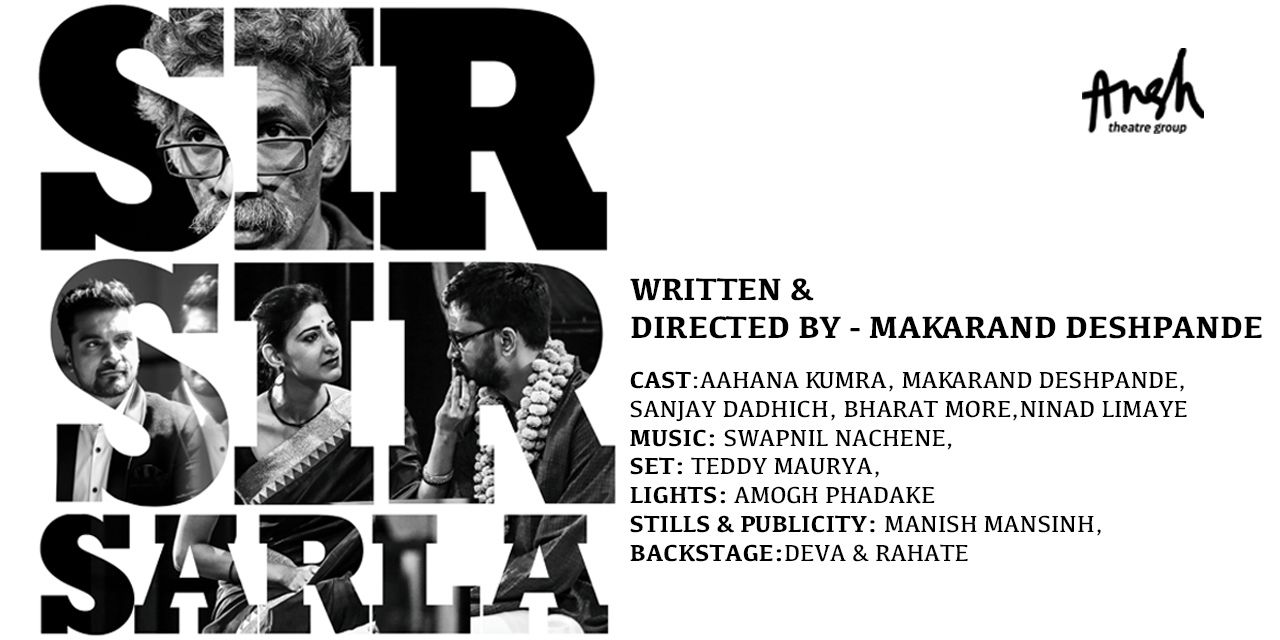 media-desktop-ansh-theatre-group-sir-sir-sarla-0-2024-7-9-t-6-2-25.jpg