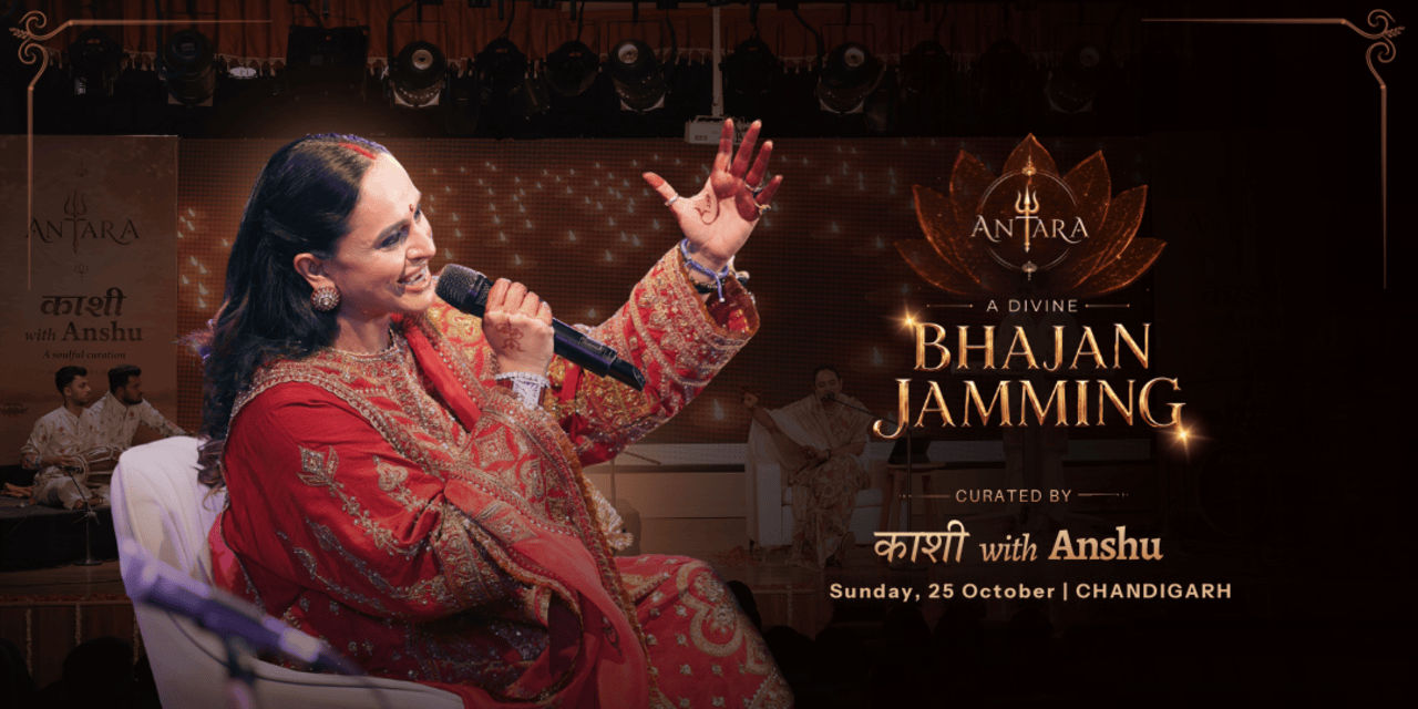 media-desktop-antara-a-bhajan-jamming-experience-0-2026-9-18-t-18-4-22.jpg