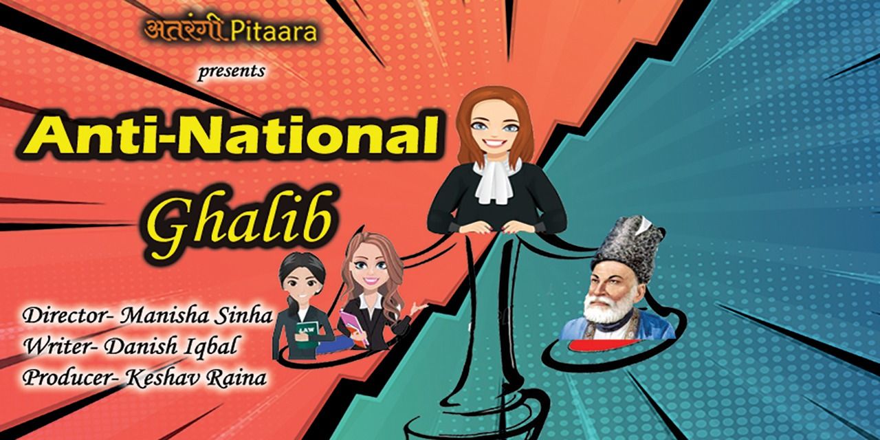 media-desktop-anti-national-ghalib-0-2022-7-11-t-13-6-6.jpg
