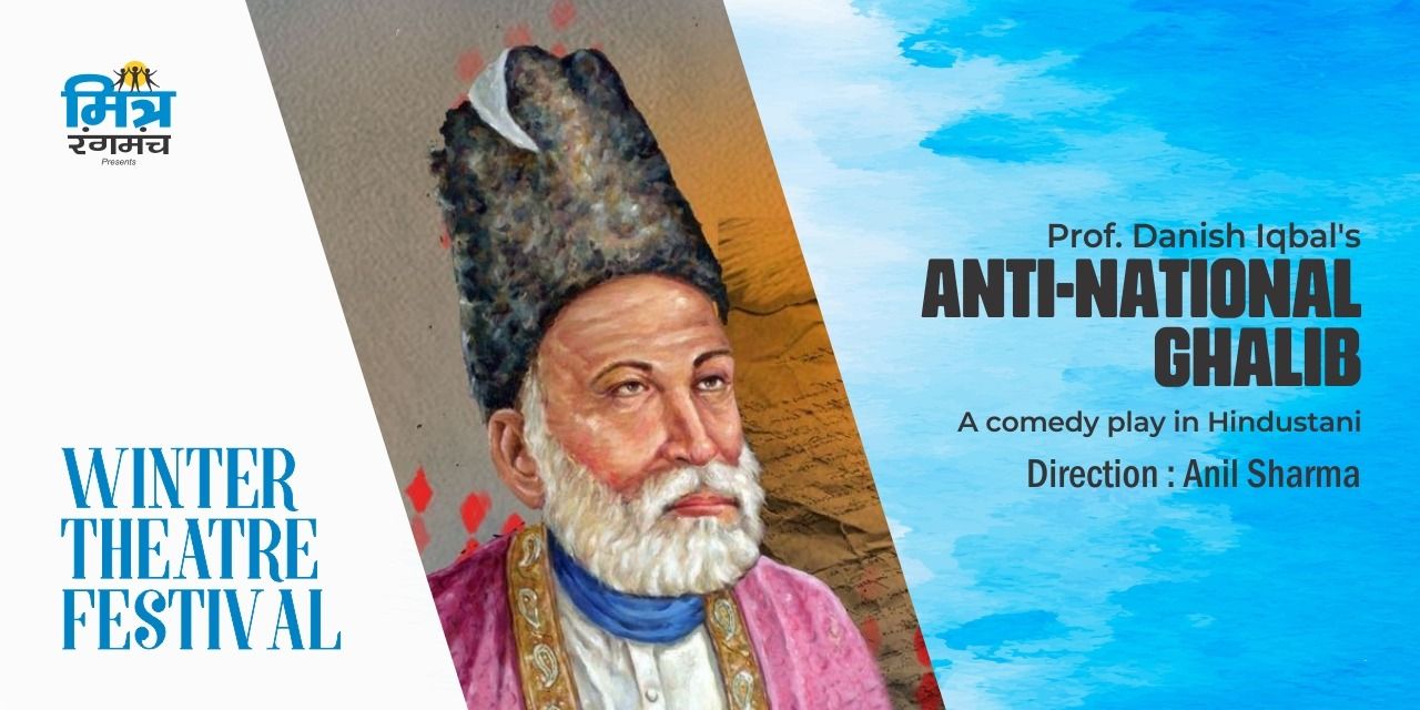 media-desktop-anti-national-ghalib-0-2023-1-4-t-13-7-32.jpg