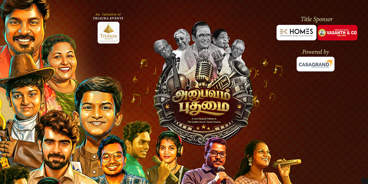 media-desktop-anubhavam-pudhumai-an-initiative-by-triaura-events-0-2026-2-24-t-12-10-19.jpg