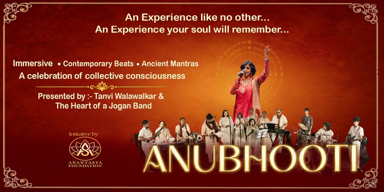 media-desktop-anubhooti-0-2026-9-23-t-14-0-27.jpg