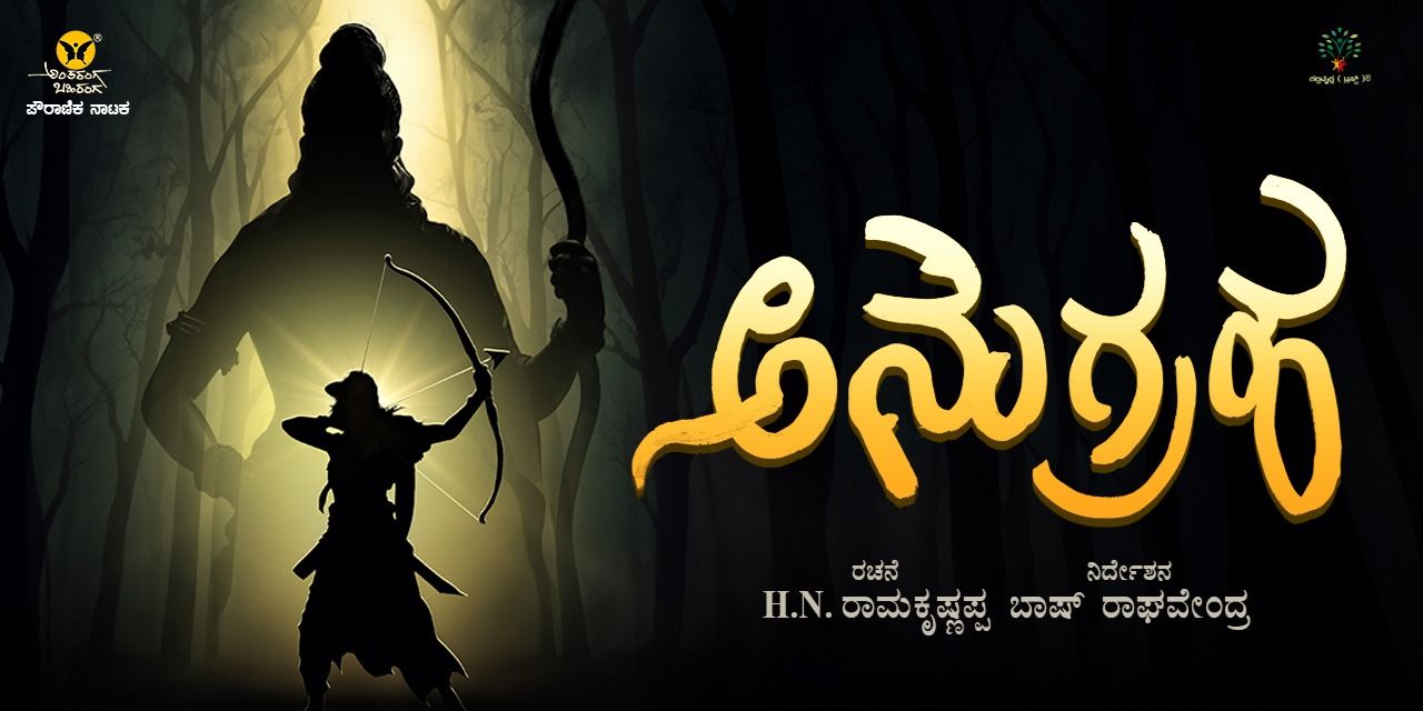 media-desktop-anugraha-0-2025-5-21-t-6-5-16.jpg