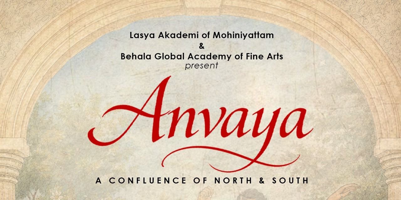 media-desktop-anvaya-a-confluence-of-north-and-sout-0-2026-8-30-t-16-6-11.jpg