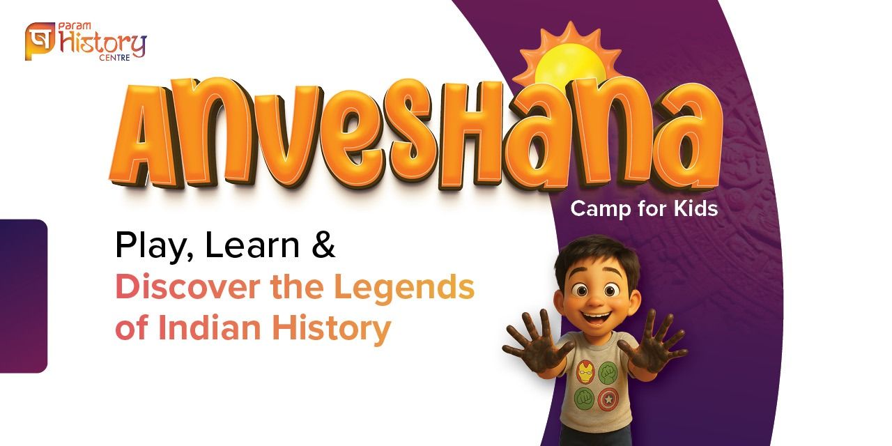 media-desktop-anveshana-2025-summer-camp-edition-0-2025-4-15-t-12-10-33.jpg
