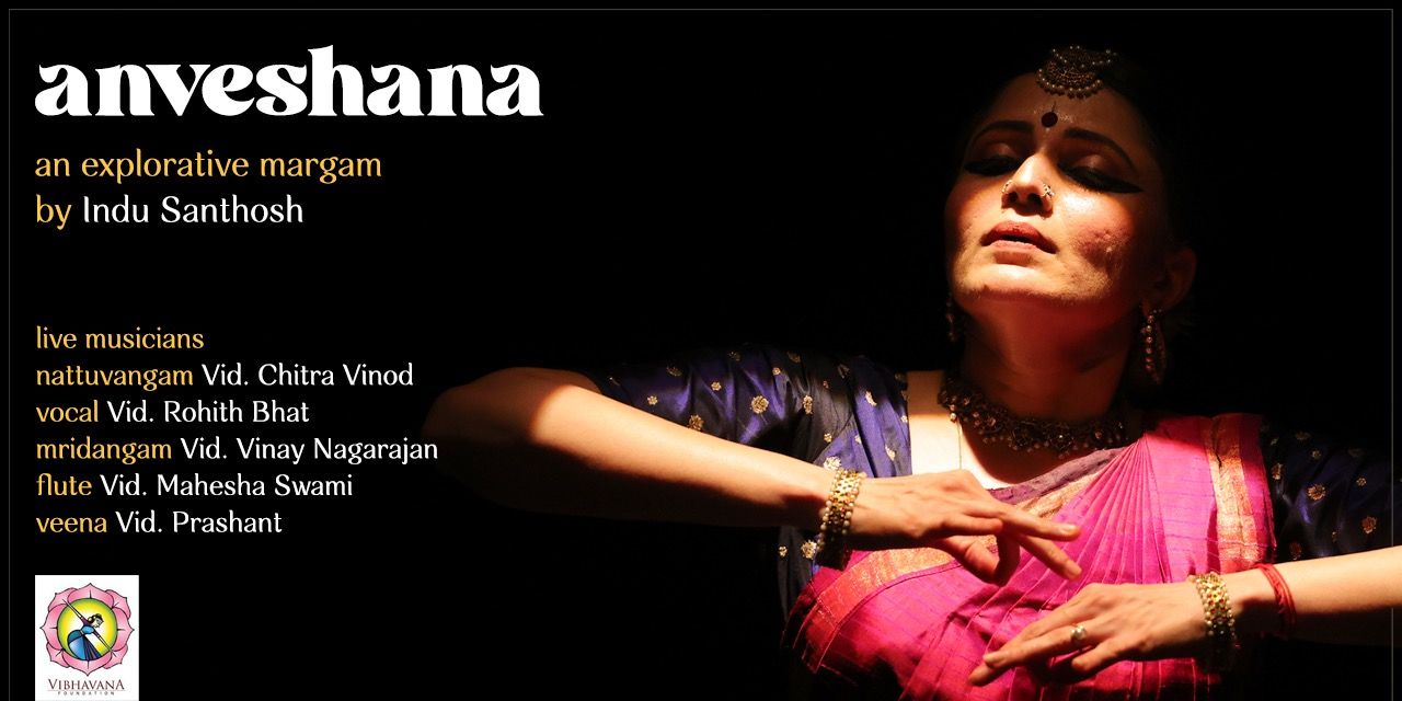 media-desktop-anweshana-an-explorative-margam-0-2024-3-14-t-11-33-9.jpg