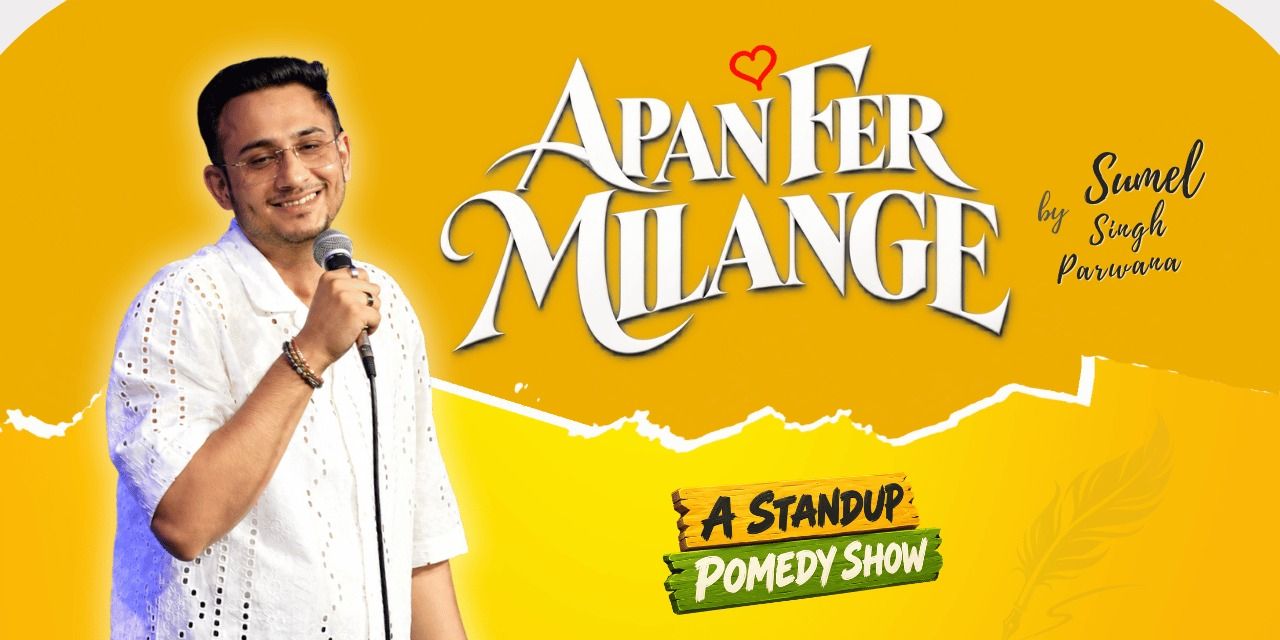 media-desktop-apan-fer-milange-by-sumel-parwana-0-2026-9-23-t-10-50-32.jpg