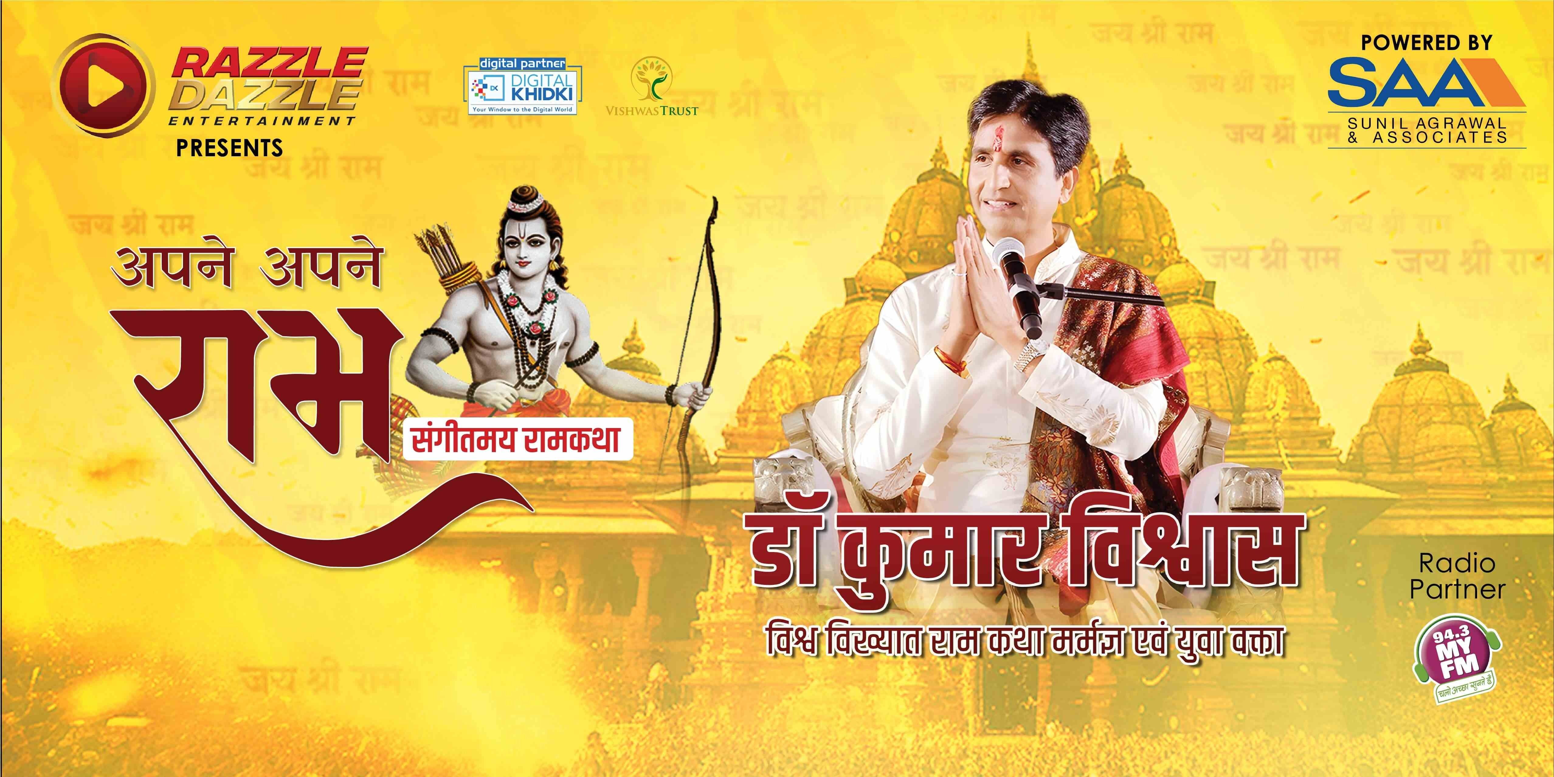 media-desktop-apne-apne-ram-0-2025-3-6-t-3-29-40.jpg