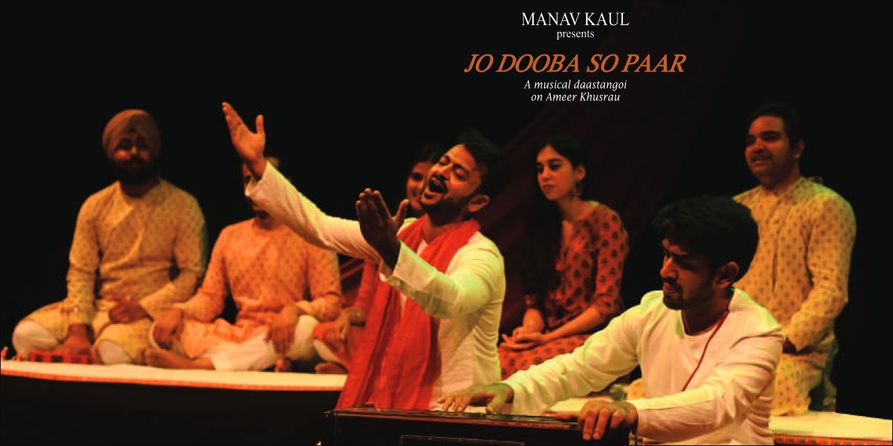 media-desktop-aranya-s-jo-dooba-so-paar-0-2023-11-23-t-8-17-59.jpg