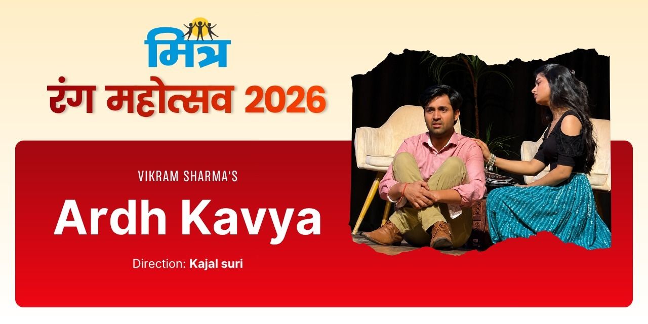 media-desktop-ardh-kavya-0-2026-6-22-t-8-39-0.jpg