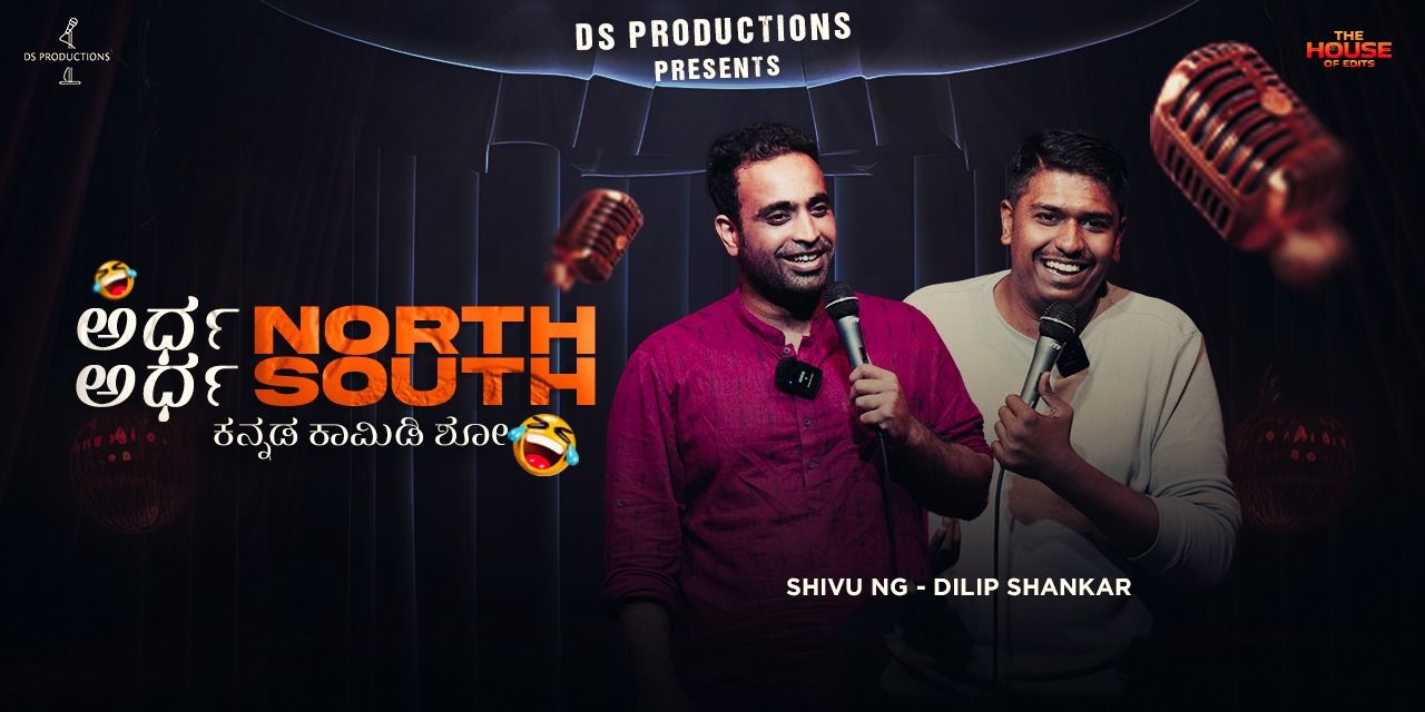 media-desktop-ardha-north-ardha-south-kannada-standup-comedy-0-2025-2-18-t-13-54-52.jpg