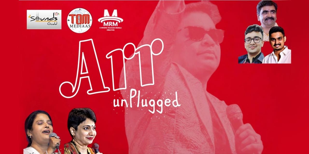 media-desktop-arr-unplugged-0-2025-7-29-t-10-44-22.jpg