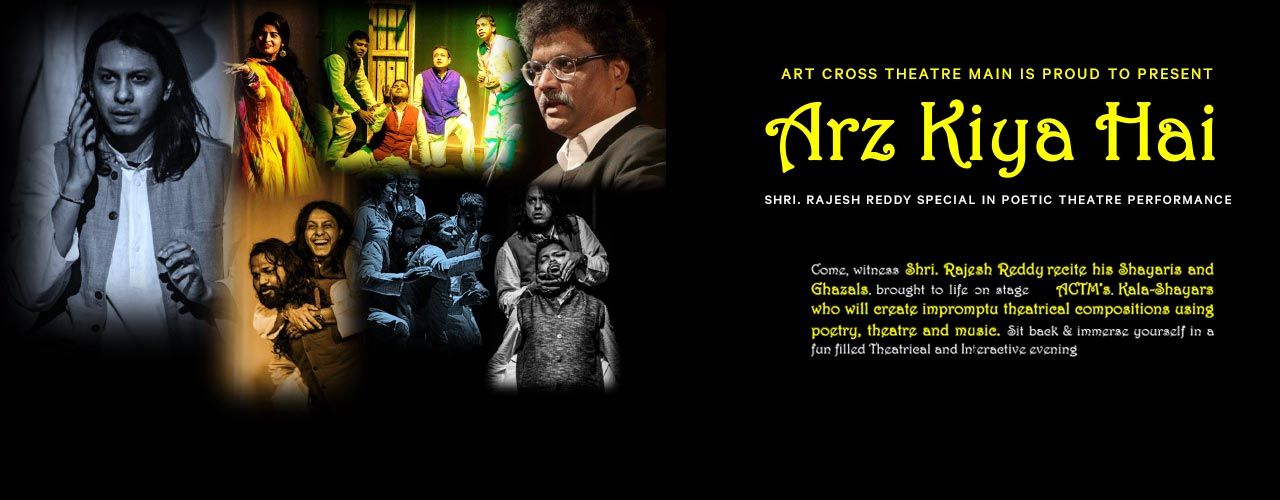 media-desktop-art-cross-theatre-main-presents-arz-kiya-hai-2019-2-15-t-16-27-11.jpg