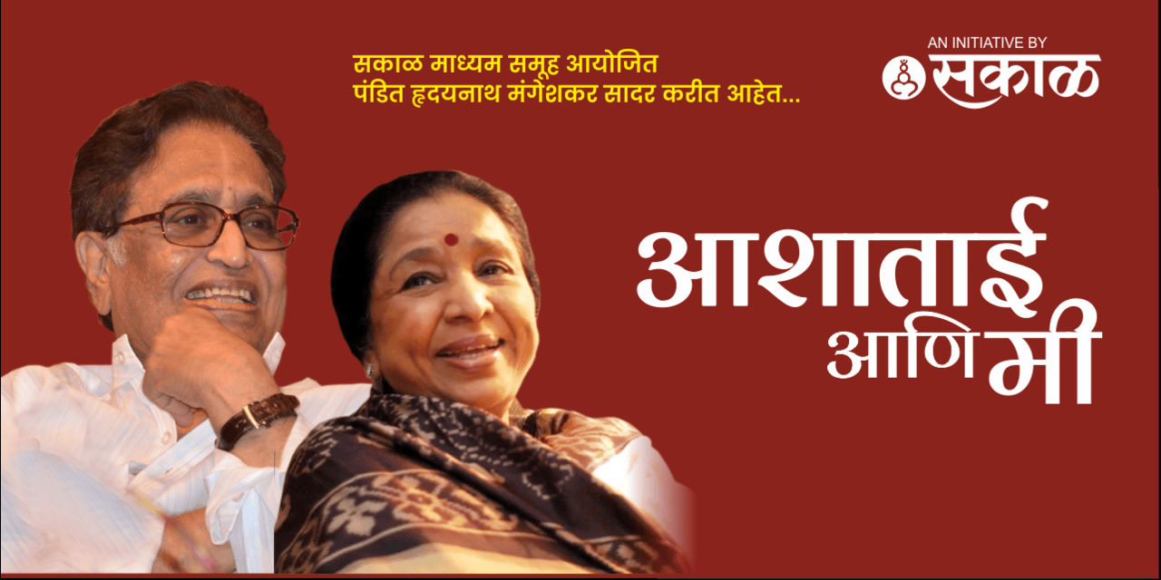 media-desktop-asha-tai-and-me-0-2026-7-14-t-15-6-9.jpg