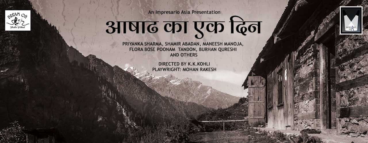 media-desktop-ashadh-ka-ek-din-2019-2-15-t-12-3-40.jpg