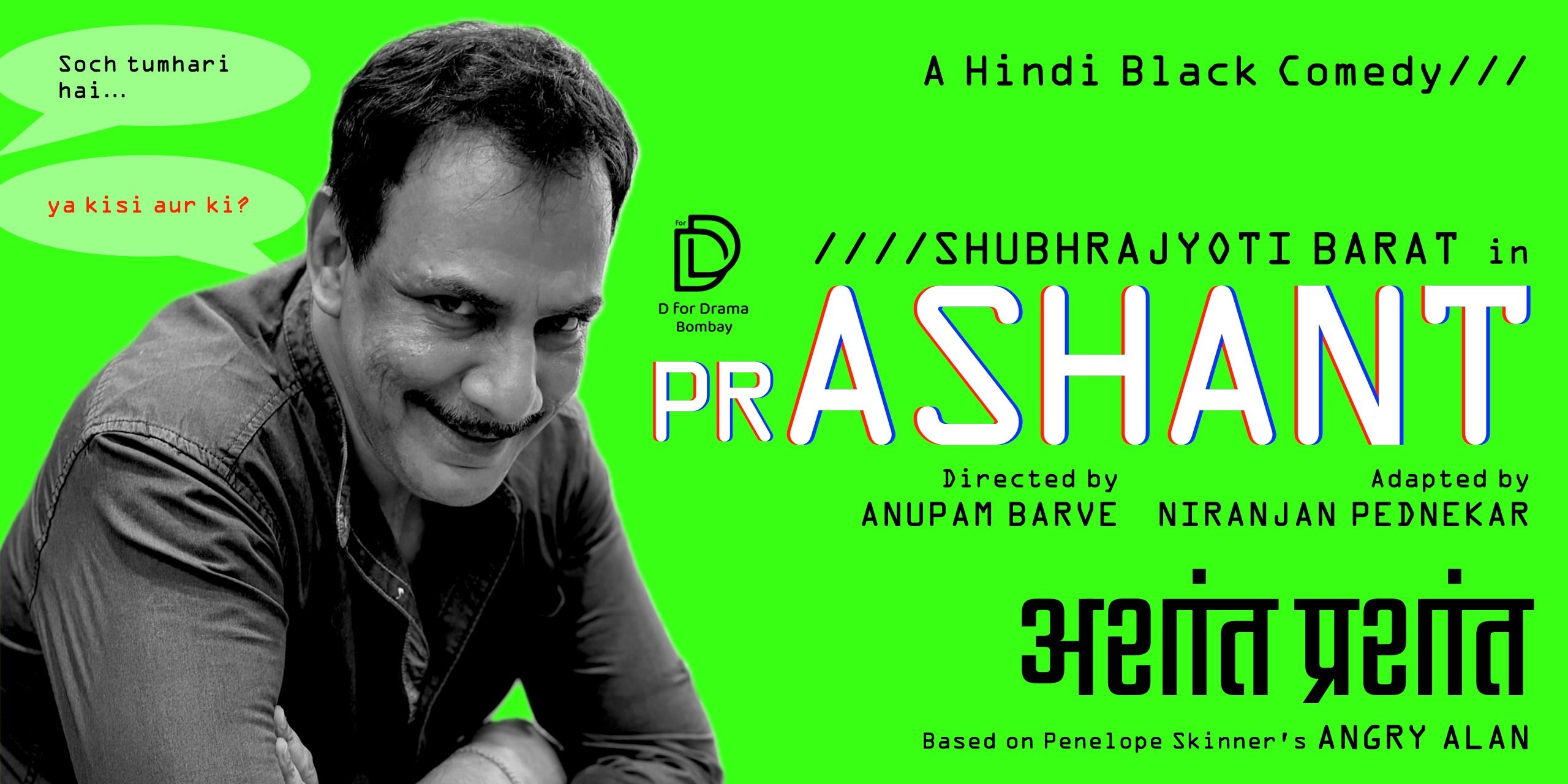 media-desktop-ashant-prashant-0-2026-10-1-t-23-30-5.jpg