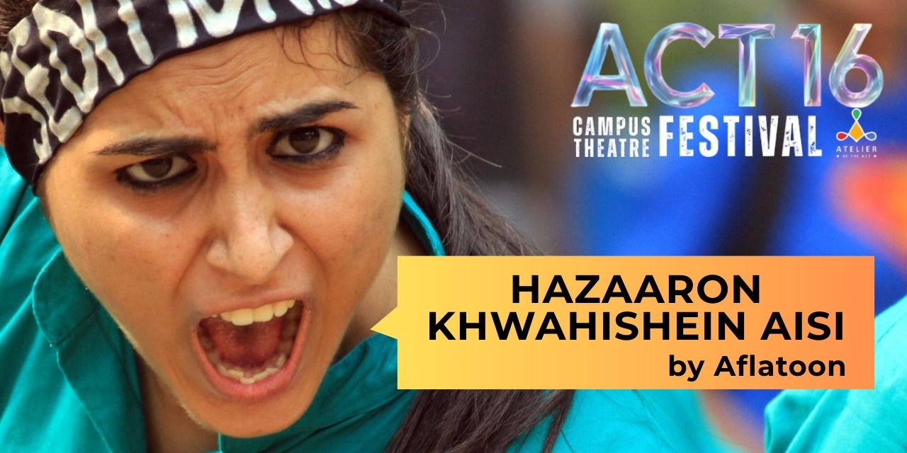 media-desktop-atelier-s-act-season-16-hazaron-khwahishein-aisi-0-2026-2-11-t-14-8-21.jpg
