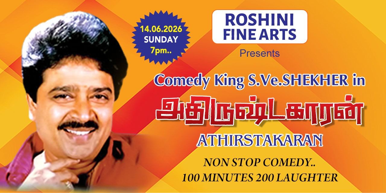 media-desktop-athirshtakkaran-0-2026-6-1-t-15-23-7.jpg