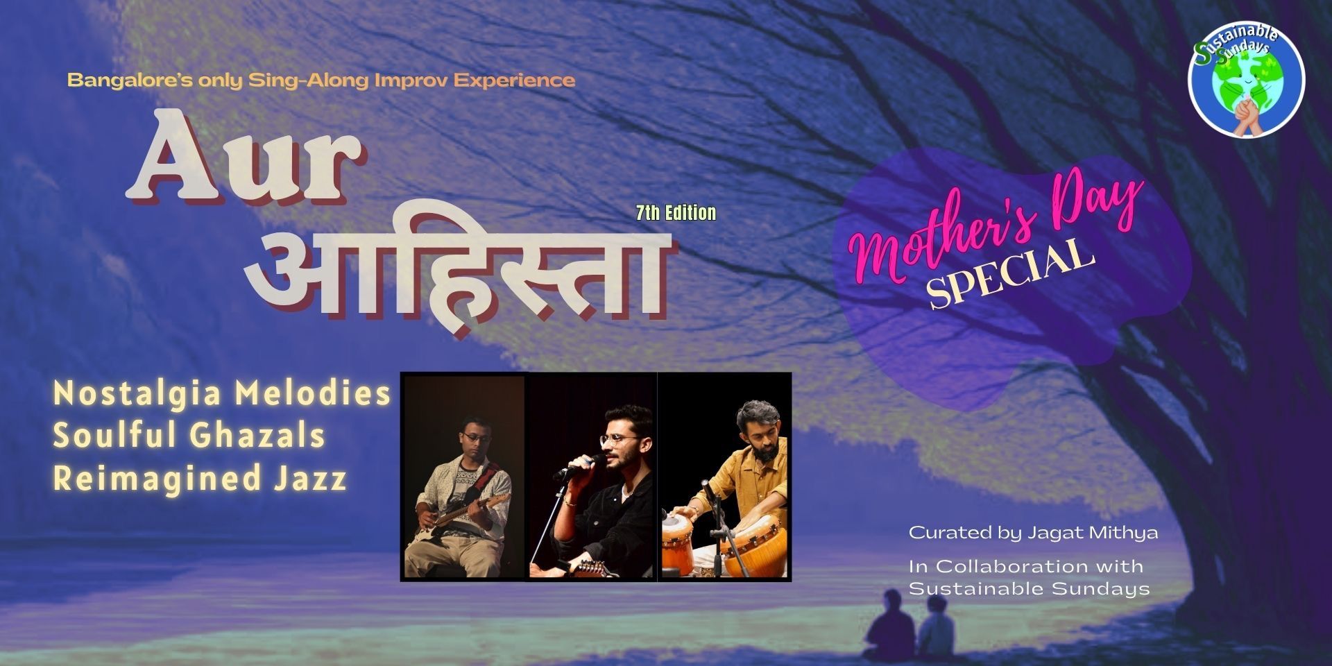 media-desktop-aur-aahista-baithak-ghazal-0-2026-5-3-t-8-7-42.jpg