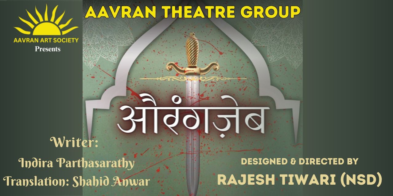 media-desktop-aurangzeb-0-2024-2-21-t-10-15-42.jpg