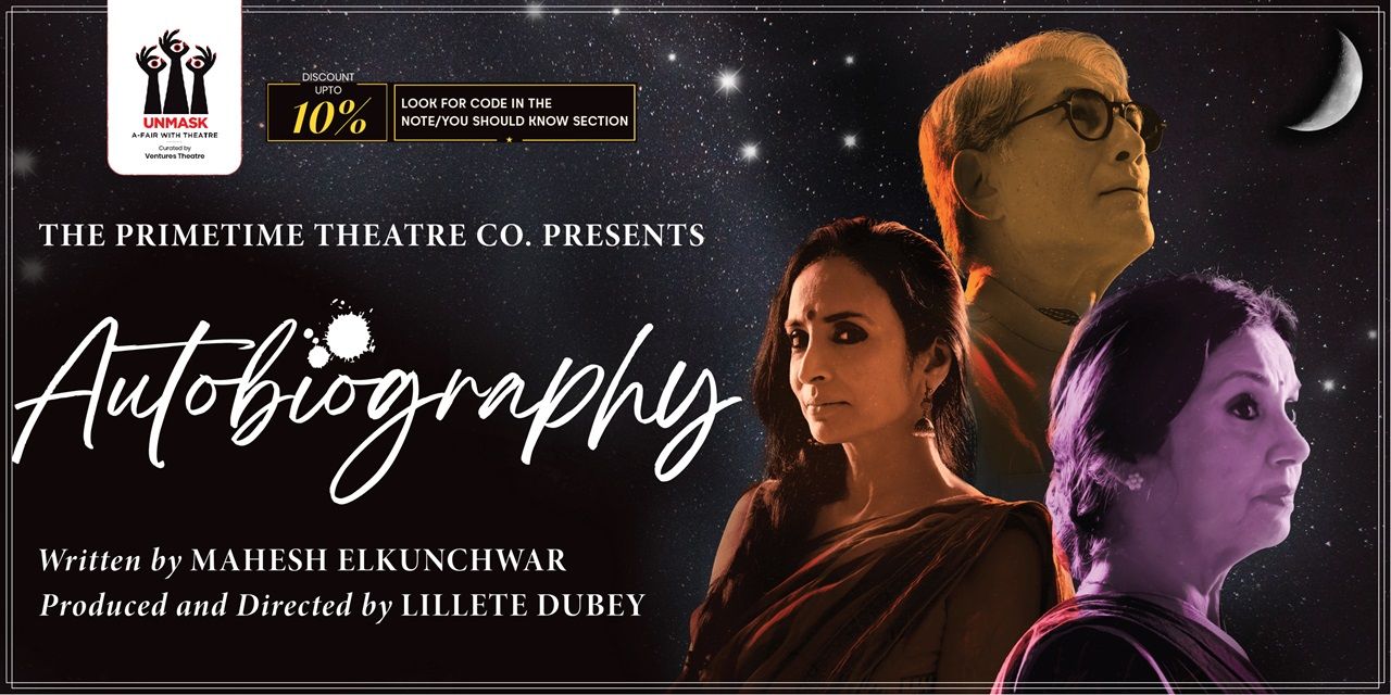 media-desktop-autobiography-bengaluru-premier-a-full-act-0-2025-1-21-t-11-57-36.jpg