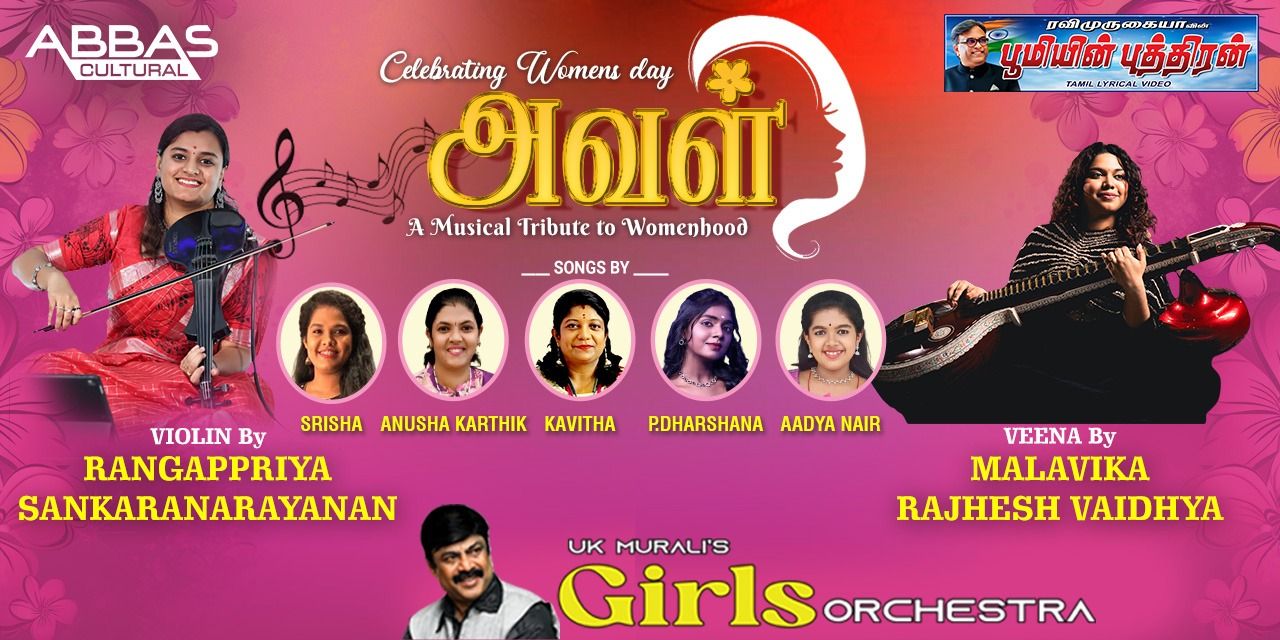 media-desktop-aval-musical-tribute-to-womenhood-0-2026-2-13-t-6-43-8.jpg