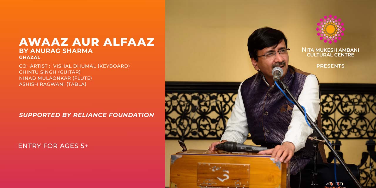 media-desktop-awaaz-aur-alfaaz-by-anurag-sharma-0-2026-9-16-t-20-16-19.jpg