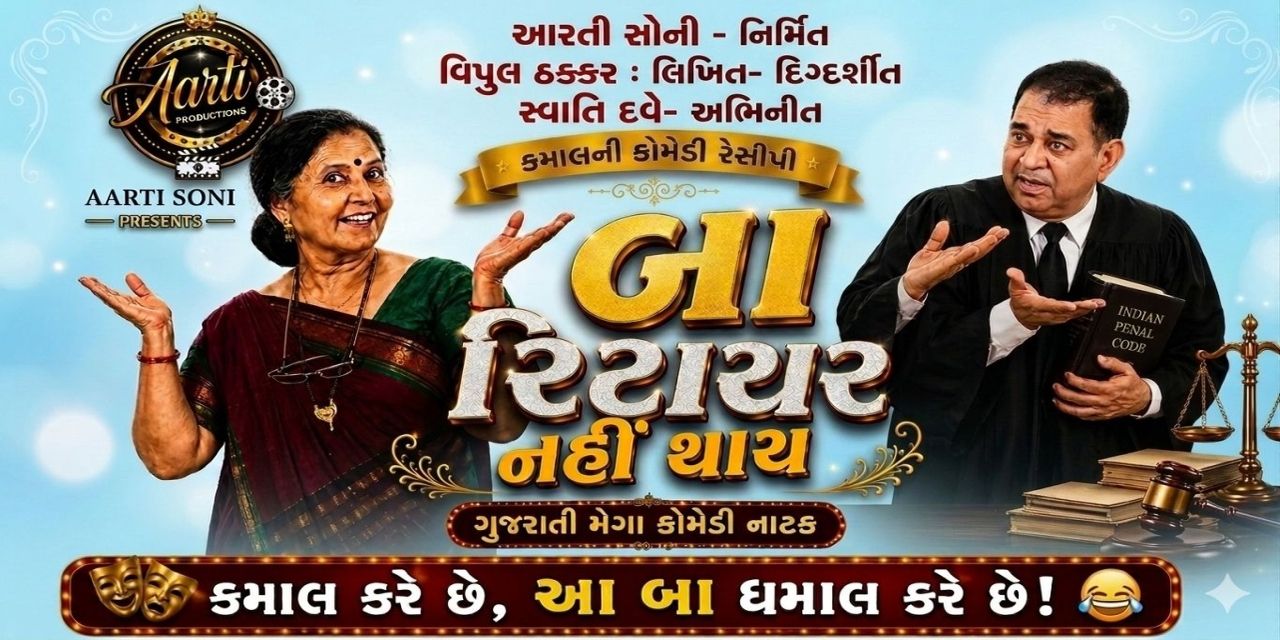 media-desktop-baa-retire-nai-thay-0-2026-7-8-t-11-4-51.jpg