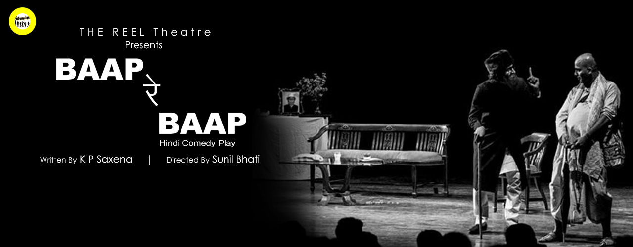 media-desktop-baap-re-baap-2019-2-19-t-11-6-49.jpg