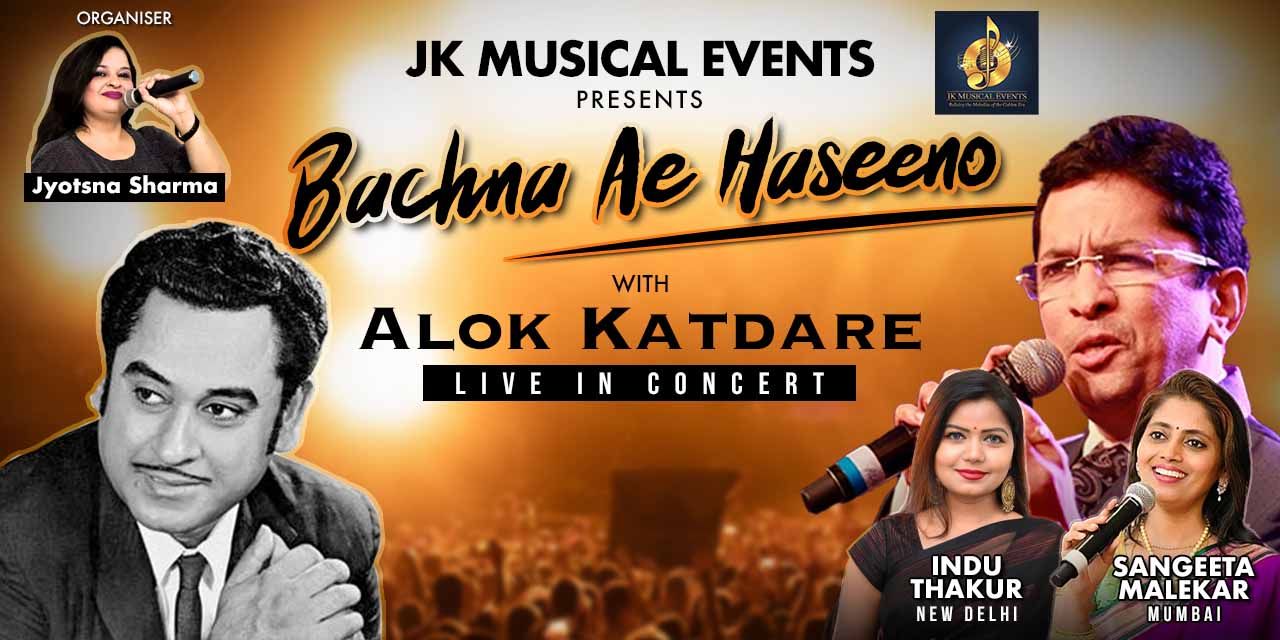 media-desktop-bachna-ee-hasino-0-2025-5-7-t-7-57-6.jpg