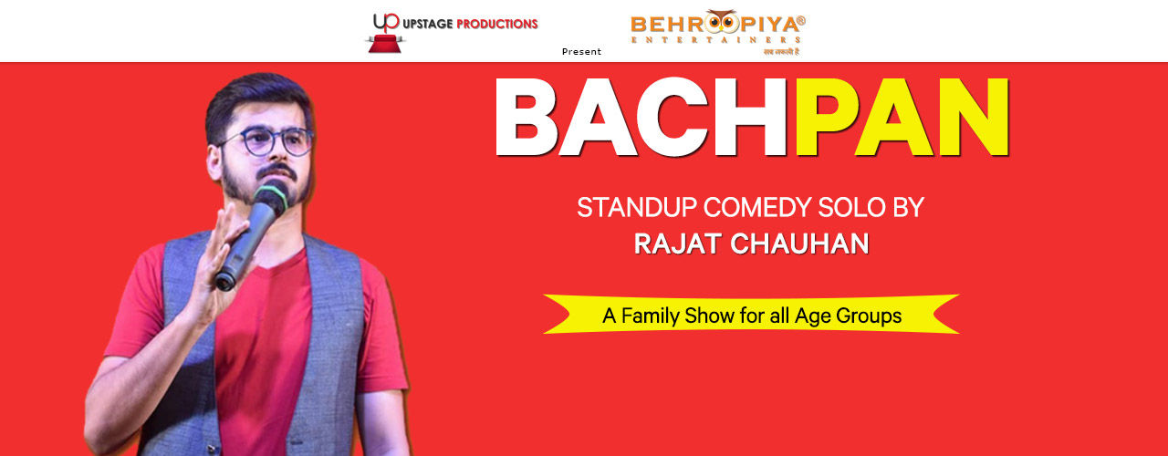 media-desktop-bachpan-2019-8-16-t-13-25-50.jpg